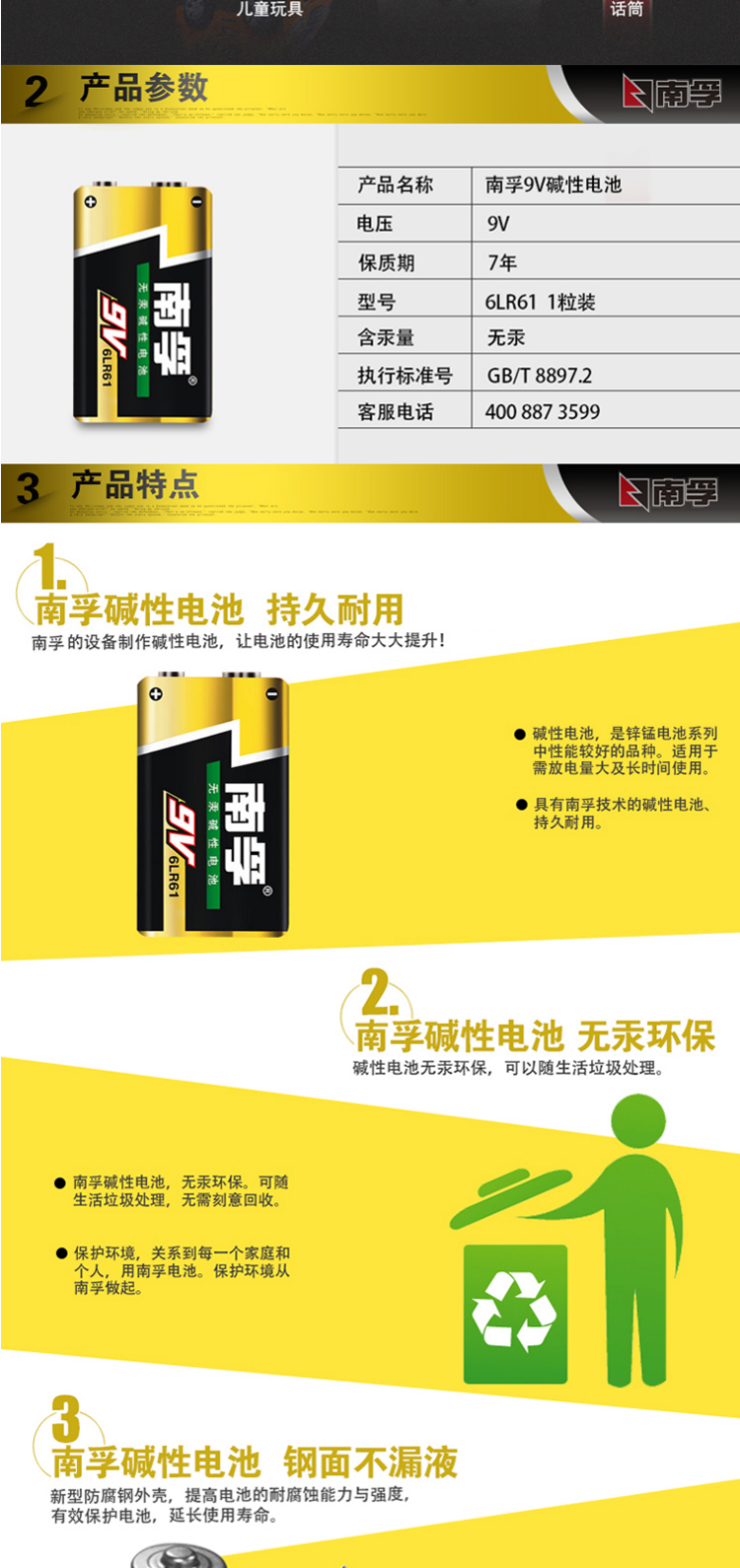 d39eef7346ef1428f30aeacc6a05a172_108474_02.jpg
