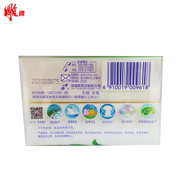 96aee42590a1f341a29db44518318b91_100066203-5.jpg