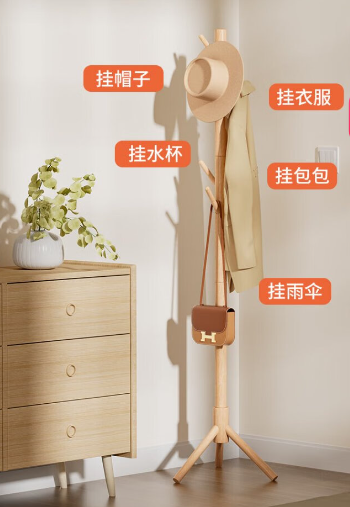 衣帽架 单杆衣架  