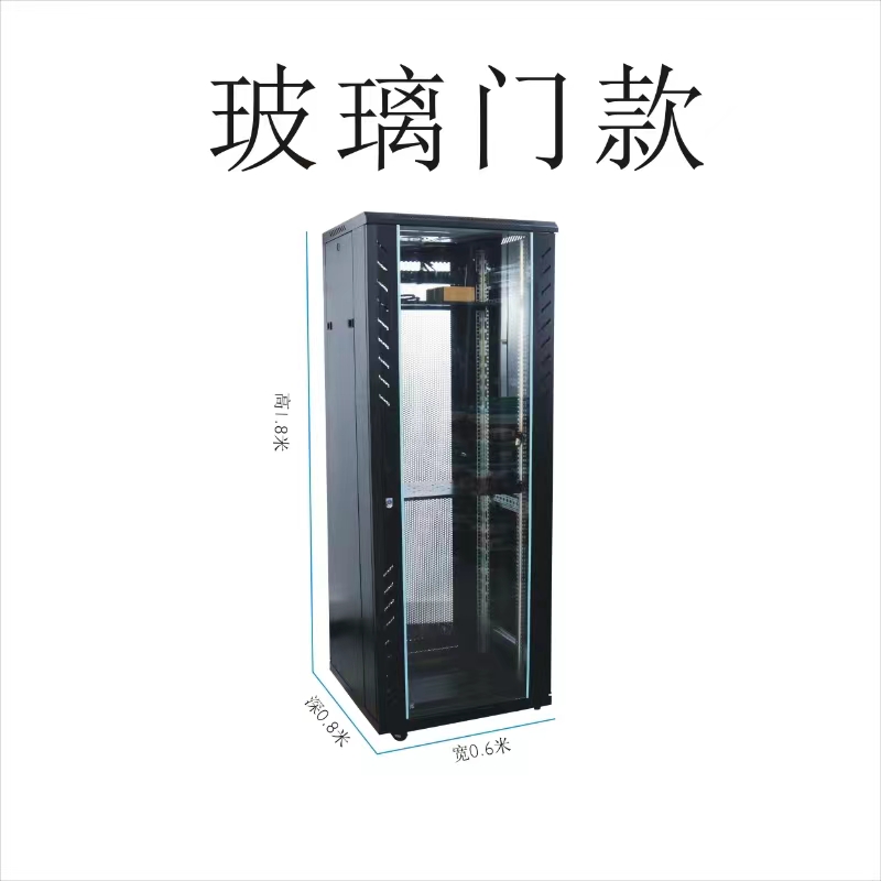 维龙 1.8M机柜 设备机柜1.8M